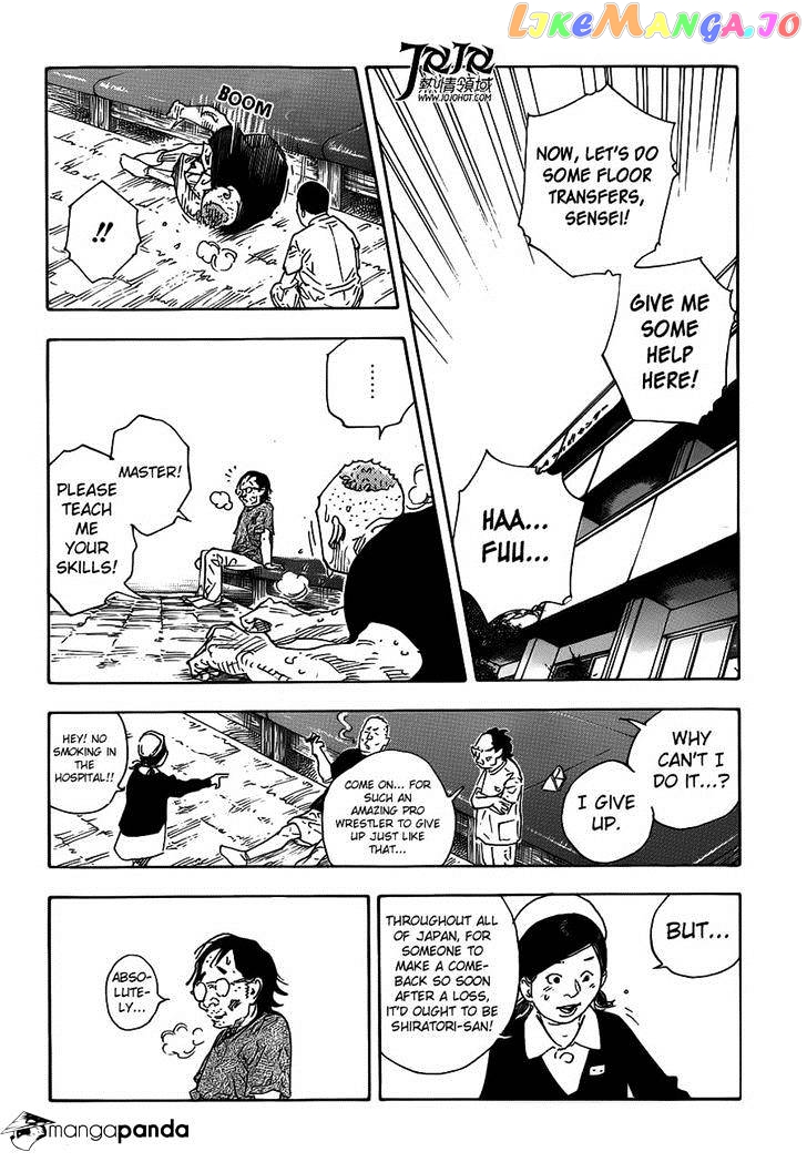 Real, Chapter 79 image 11